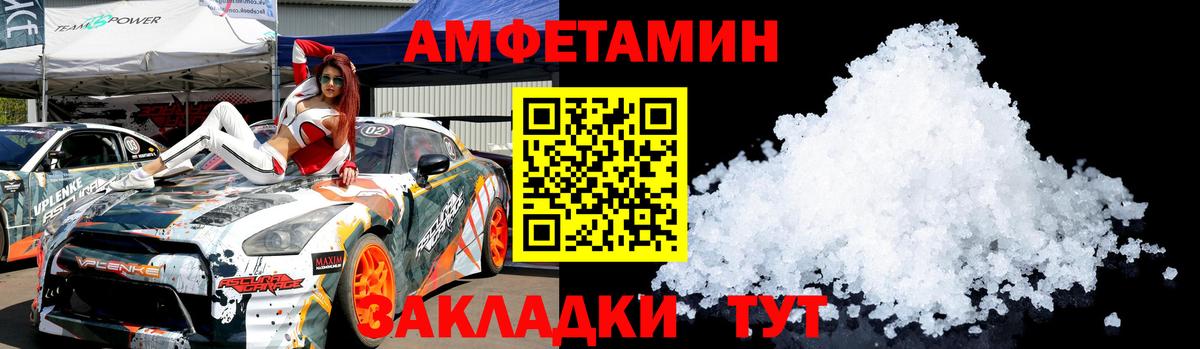 МЕТАМФЕТАМИН  Первитин Methamphetamine  Первитин Methamphetamine  Вход с VPN  Йошкар-Ола 