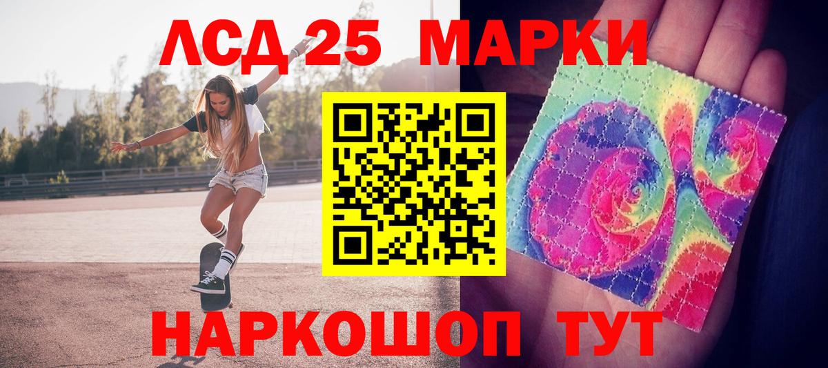 Марки NBOMe 1,5мг  Вход с VPN  Наркотические марки  Йошкар-Ола 