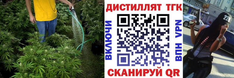 ТГК вейп с тгк  Йошкар-Ола 