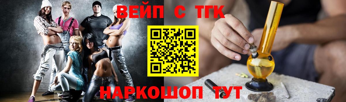где можно купить наркотик  Дистиллят ТГК THC oil  Вход с VPN  Йошкар-Ола 