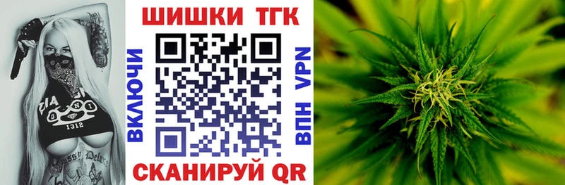 блэк спрут как зайти  Йошкар-Ола  Марихуана сатива  где можно купить  